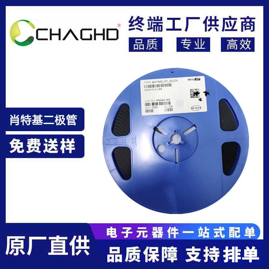 BAT54S_R1_000Z9  SOT-23 强茂代理-原装仓库现货