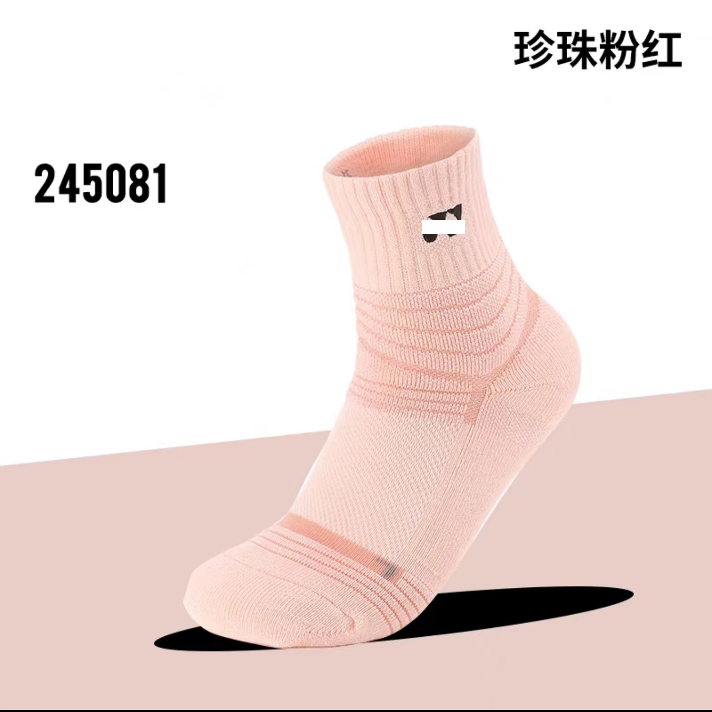 Calcetines de bádminton profesionales para hombres y mujeres, tubo medio, toalla antideslizante, fondo, tenis, baloncesto, correr, calcetines deportivos gruesos y transpirables