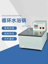 HH-601/HH-501�a��ˮԡ�/��ѭ�h��/��ѭ�h��ѭ�hˮ��