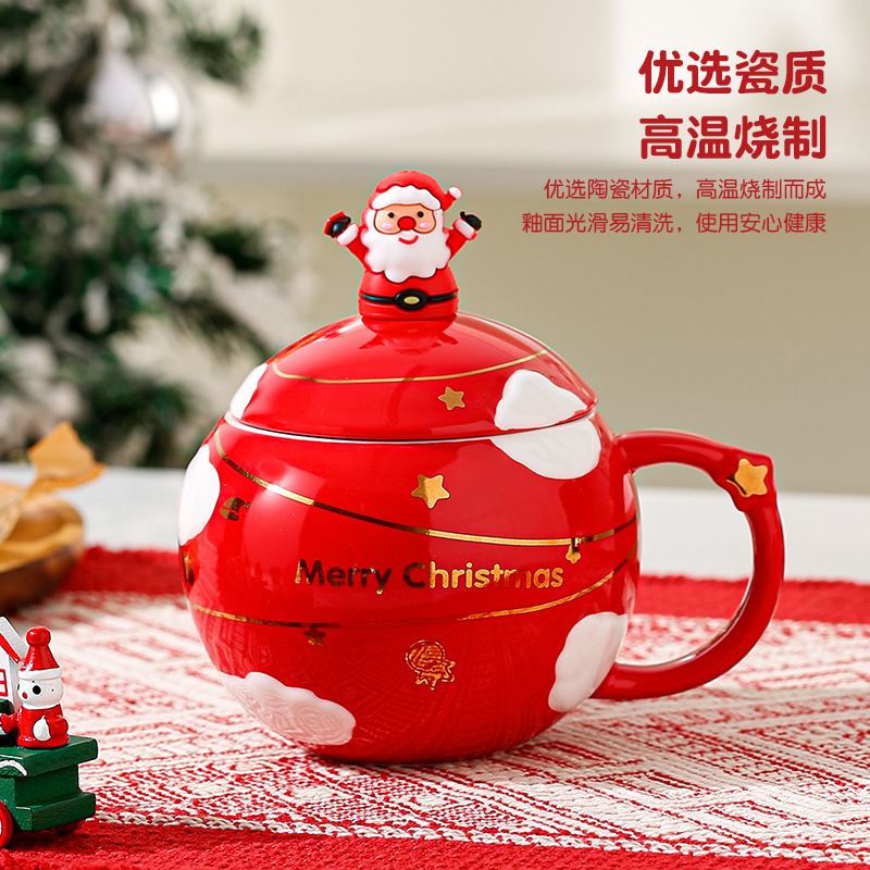 浮き彫り星クリスマス陶磁器カップ蓋付きクリスマスプレゼントマグカップギフトボックス女子祝日ギフトカップ|undefined