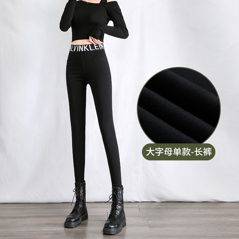 봄, 가을 큰 글자가 새겨진 검은색 바지 [검은색 바지]