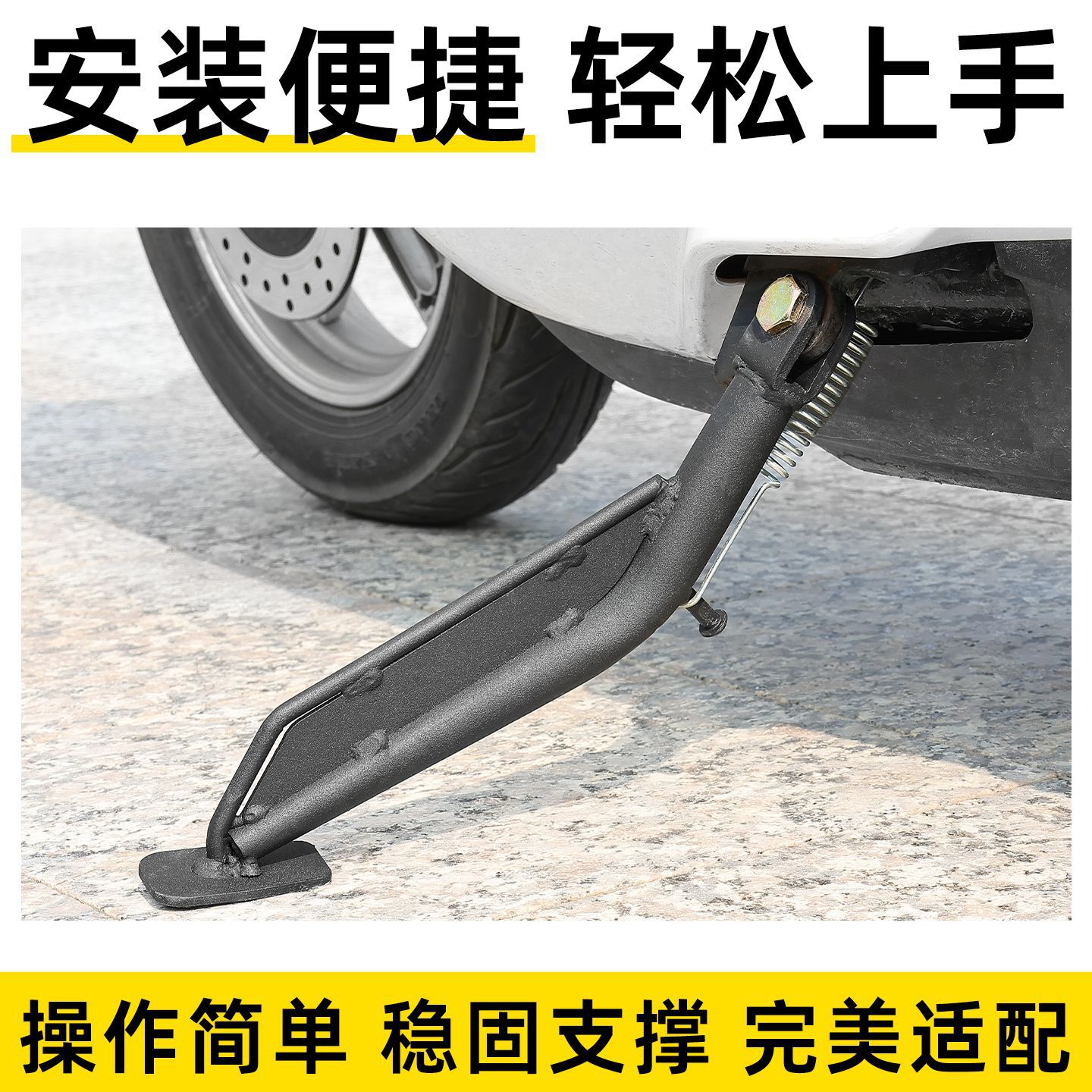 Vehículo eléctrico para llevar Zhimai Caballero Negro Bracket para adaptar el buey milagroso N8 / ub un solo brace de largo alcance t300GT1 brace de desviación