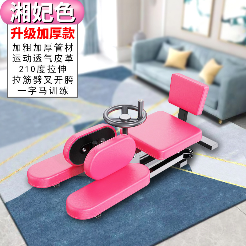一字の馬の訓練器は筋を引く神器のヨガの靭帯を引っ張ります。|undefined