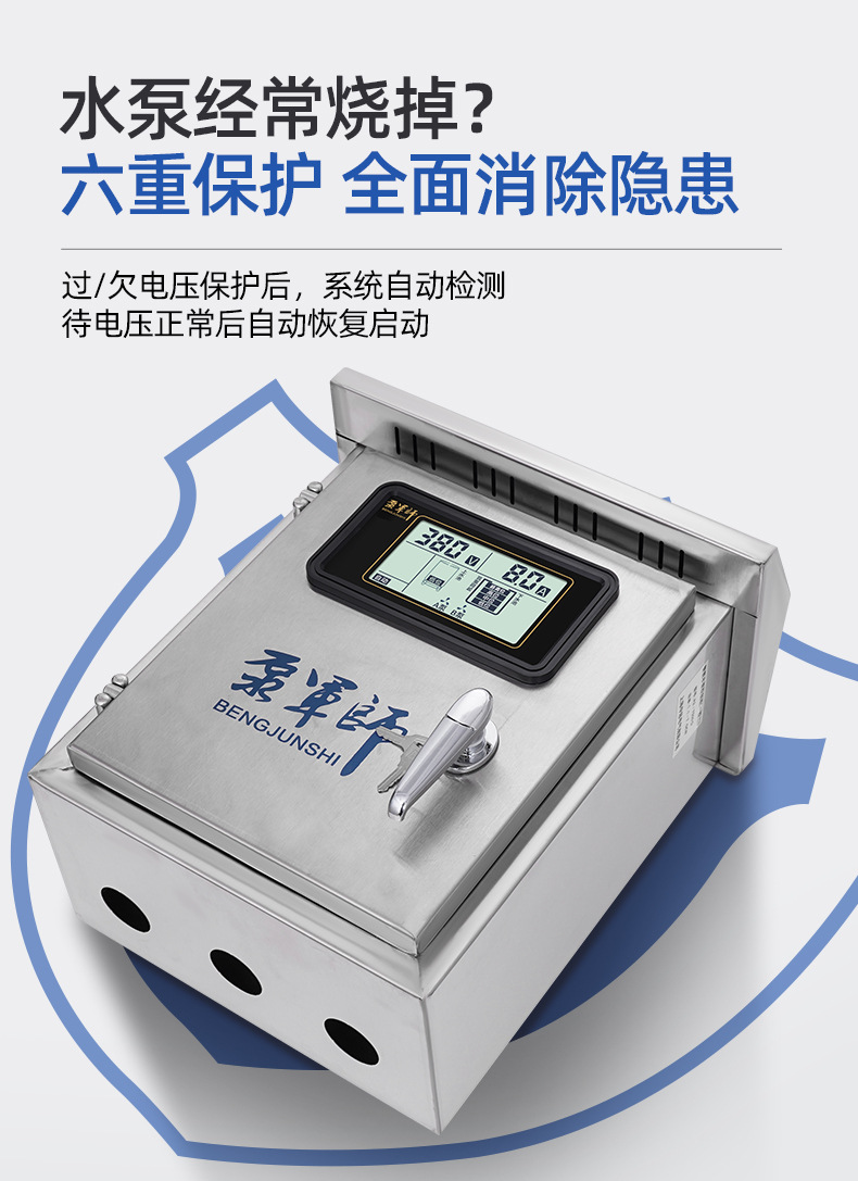 详情页2---副本_04