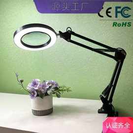 维修工作折叠放大镜灯  护眼阅读学习灯LED维修台灯 美甲美睫灯