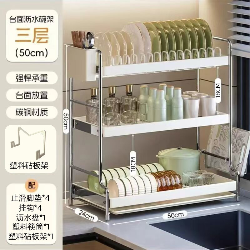 キッチン排水ボウルラック、食器収納品、水管理ラック、箸、ナイフとフォーク、排水バスケット、まな板収納ラックなし|undefined