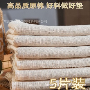 Dough Fermentation Cloth Bread Steamed Bread Fermentation Mat French Noodle French Baguette Ou-bag Cotton Baking Tools