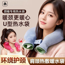 �������Ӻ񡿟�ˮ��עˮůˮ��U���o�i׵�����ů�����첱�����^