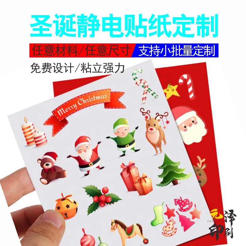 Рождественский мультфильм стикер фиксированной прозрачной ПВХ стекло статический стикер Новый год Хэллоуин подарок Этикетка запечатывания