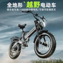 正步20寸智能自行车新国标肥胎折叠电动车代步越野变速助力电瓶车