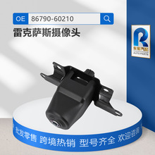 86790-60210 ������2013-2015�׿���˹LX570 LX460ǰ��Ӱ������ͷ