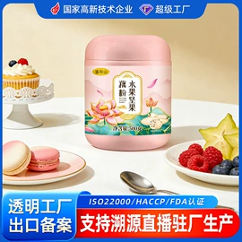 代餐粉;麦片;藕粉