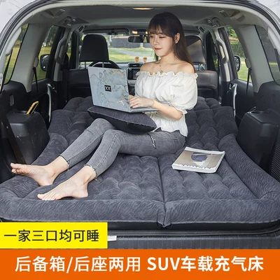 Vehicle-mounted inflatable bed | for Long-Distance Self-Driving Tours