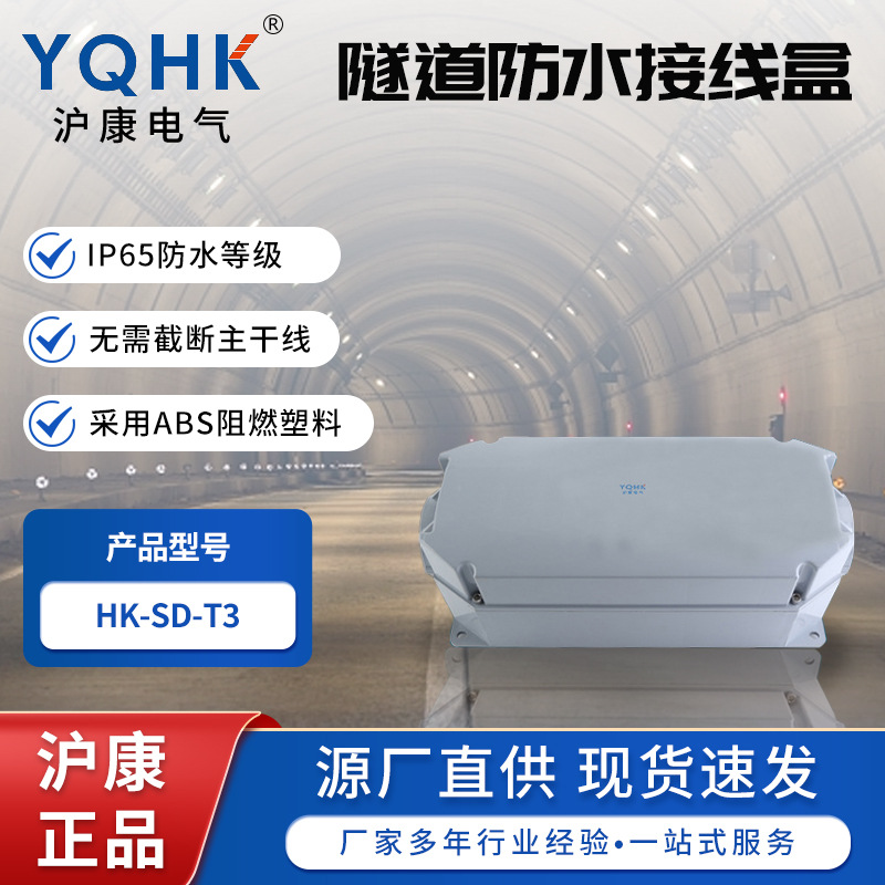 厂家现货供应防水接线盒超大户外加高预埋保护盖线盒开关底盒