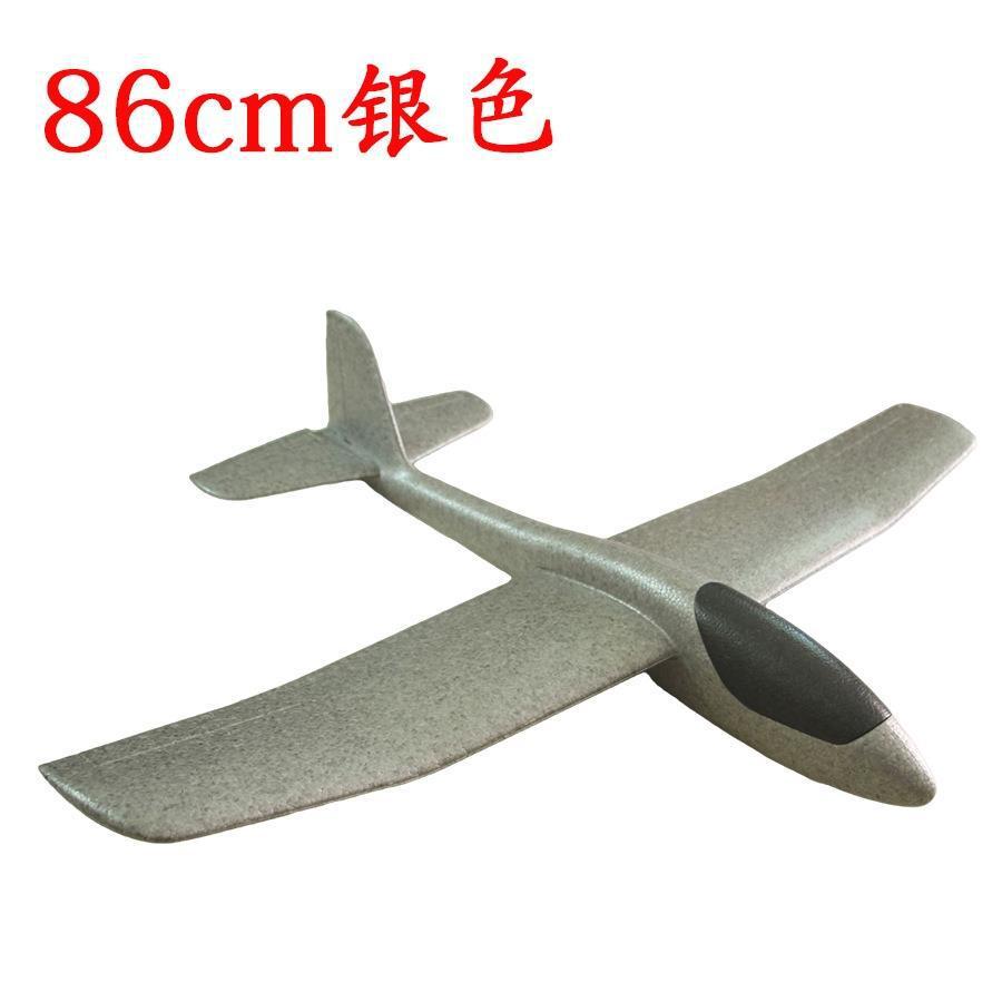 Silver (86cm extra large aircraft)