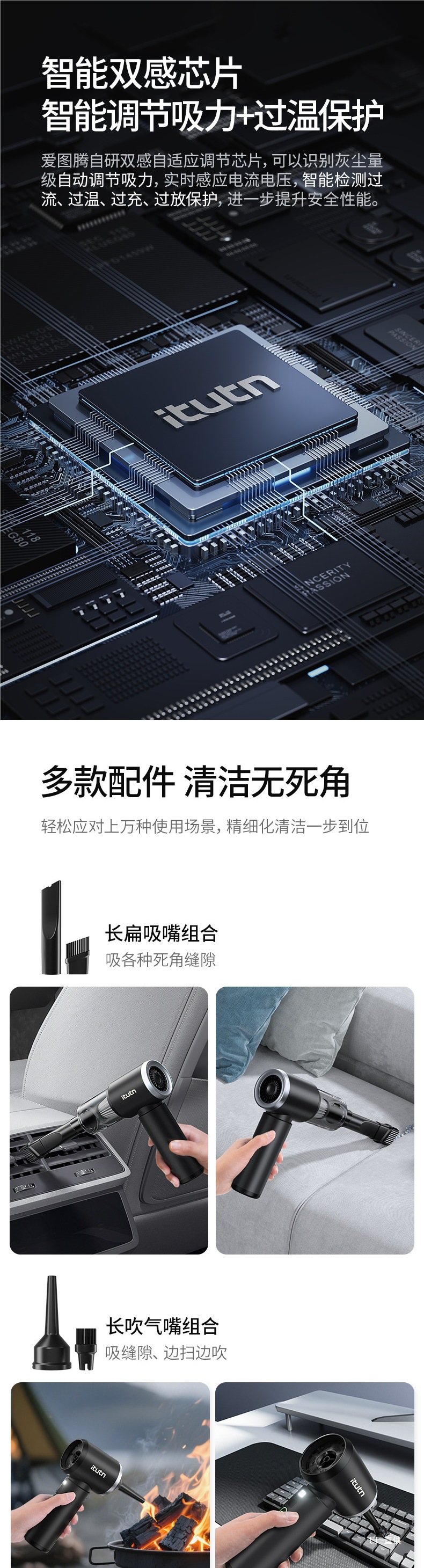 Aitotem Car Vacuum Cleaner Y8 High Suction Power Wireless Small Handheld Blow-Suction Integrated Car Vacuum