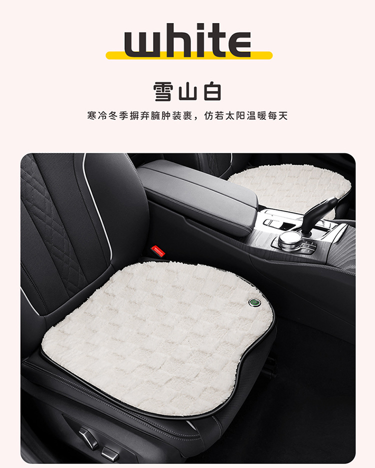 Winter Warm Plush Car Seat Cushion Car 5V USB Heating Pad Main and Passenger Single Seat Anti-Slip Office Seat Cushion