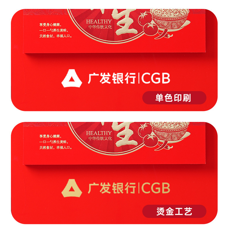2026年源头厂家免费设计精品撕历365天手撕老黄历广告定 制批发|undefined