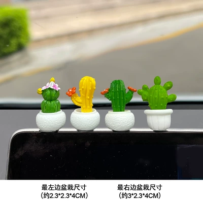 Car ornaments — Console Electric Vehicle Accessories - new-succulent-group-b