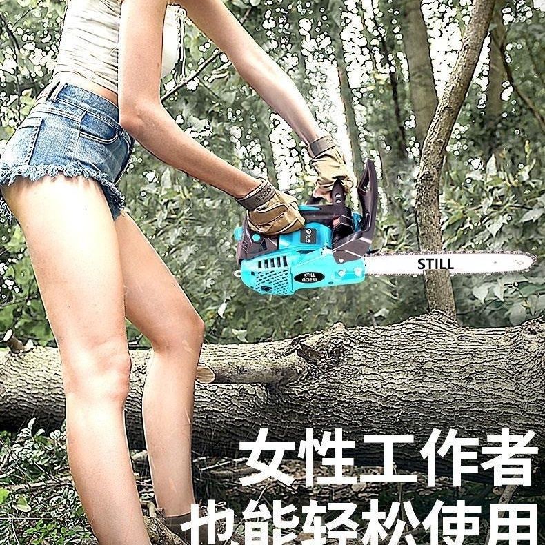德国进口STILL新款正品斯蒂尔链条伐木锯家用电锯油锯超小2.5公斤
