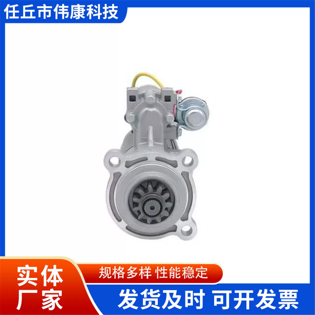 玉柴6L6M起动机车用减速启动马达适配重卡乘龙柳汽大功率启动电机