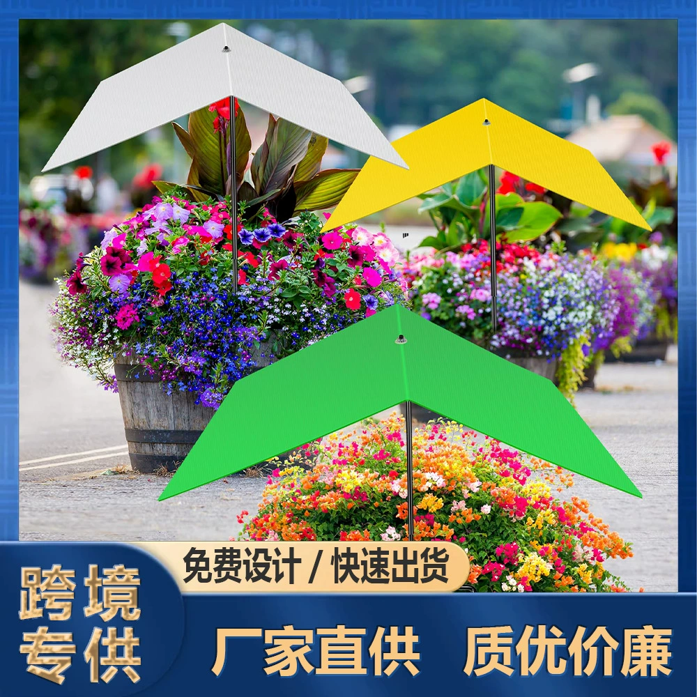 Популярная улучшенная версия садового зонта от Amazon для уличных, дворовых и горшечных растений, защищающая растения от затенения.