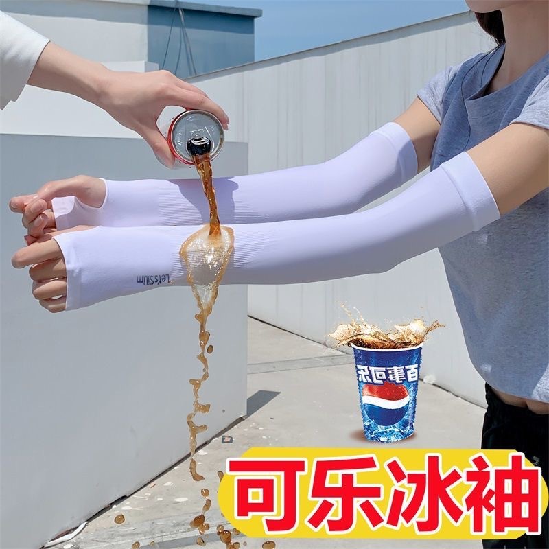 夏季冰袖防晒袖套男女士冰丝防紫外线户外手套手臂袖骑行护臂冰爽