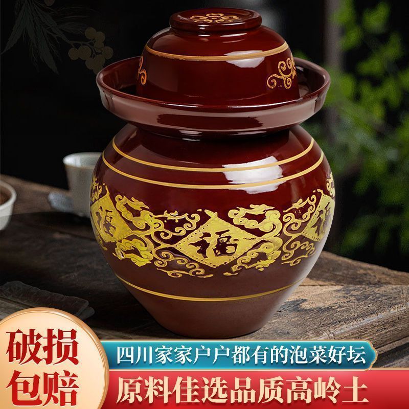 四川泡菜坛土陶泡菜坛腌菜家用陶瓷储物罐土陶酸菜咸菜老式密封罐
