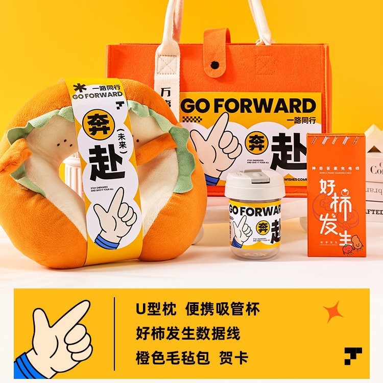 中秋節のお土産、実用的な会社イベント、ビジネスチームビルディングギフト、新入社員の誕生日、卒業ギフトパッケージ|undefined
