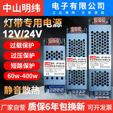 ��ɽ�������_�P�Դ220v�D12v24v���ԟ�׃�����􎧟������Դ