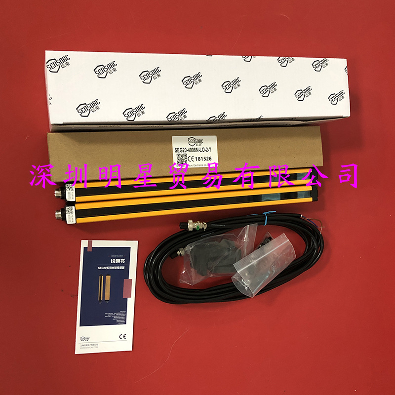 SENSORC上海信索SEG20-4008N-LO-2-Y 区域光幕原装正品假一罚十