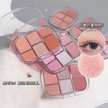 SWEET MINT新品多功能综合盘珠光哑光日常淡妆修容腮红眼影一体盘