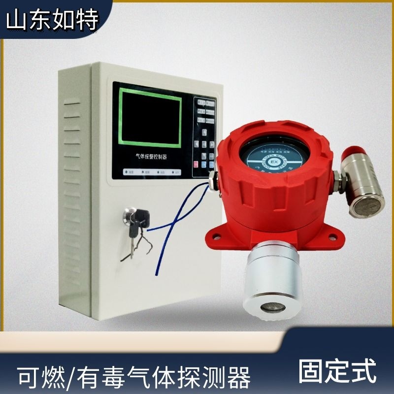 固定式氧气浓度探测器0-30%vol隔爆型氧气探头O2气体泄漏报警器
