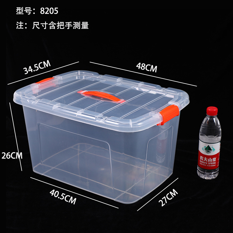食品级塑料保鲜盒商用厨房密封盒长方形大容量学校透明带盖收纳箱|undefined