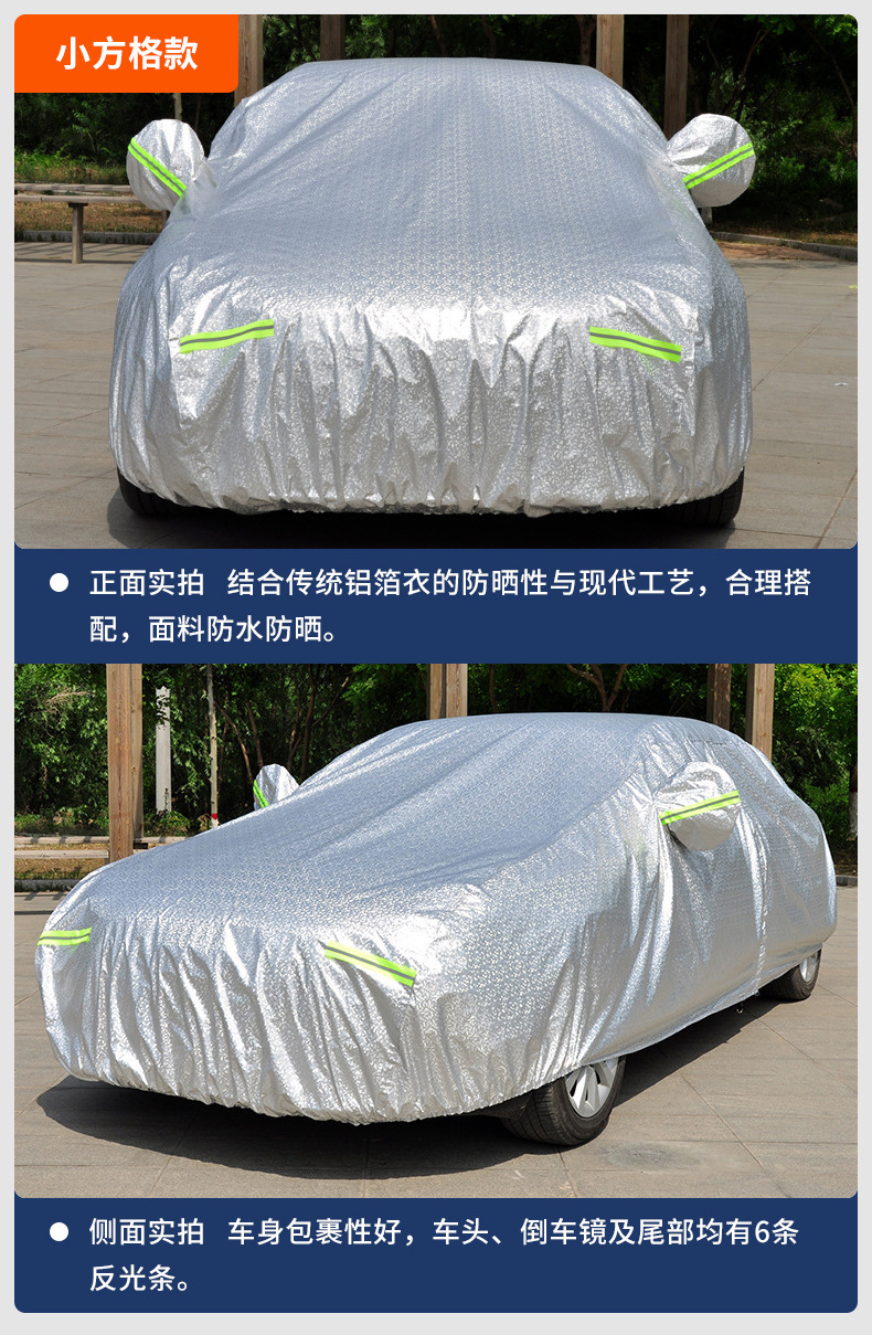 Full car cover for sun and rain protection, suitable for all seasons, thickened and lined with fleece, made of Oxford fabric, waterproof and dustproof, customizable car cover