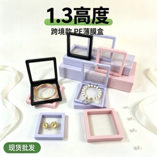 �羳���Q��1.3�߶ȱ���Ҹ��� �p���錚������������ռ{PE��Ĥ��
