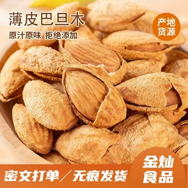 红枣干;其他果干蜜饯;奶酪