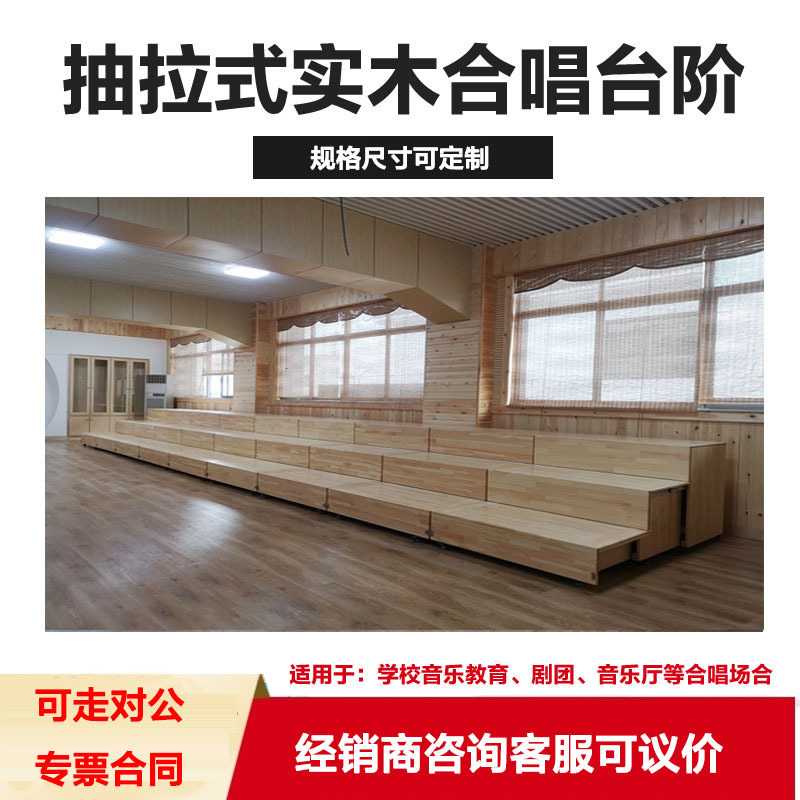 2�������ֽ���վ�ϳ�����̨�׶�԰Сѧ�ϳ����Һϳ�վ̨����̤��