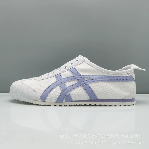 White, purple