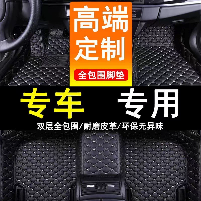 Специальные противоскользящие коврики для автомобильных ковриков, специальные автомобильные коврики, легко чистятся, экологически чистые, без запаха, бесплатная доставка