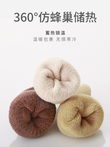 Baby Learning to Walk Socks Autumn/Winter Boneless Thickened Elastic Baby Boys Girls Children Indoor Non-Slip Glued Floor Socks