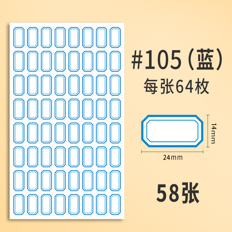 [58 pack] Self adhesive label mouth paper, blue and red label file ...
