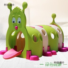 幼儿园儿童隧道爬行早教玩具宝宝室内外游乐场户外乐园毛毛麦太保