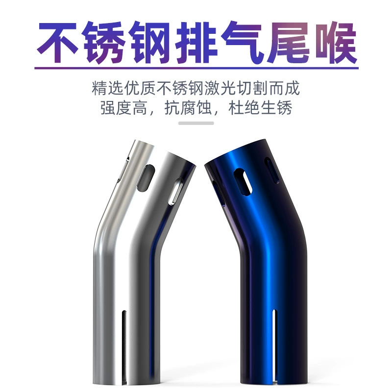 UHR PCX160 GSX250 мотоциклетная выхлопная труба задний колено CB400F горловина дымохода декоративная защитная труба