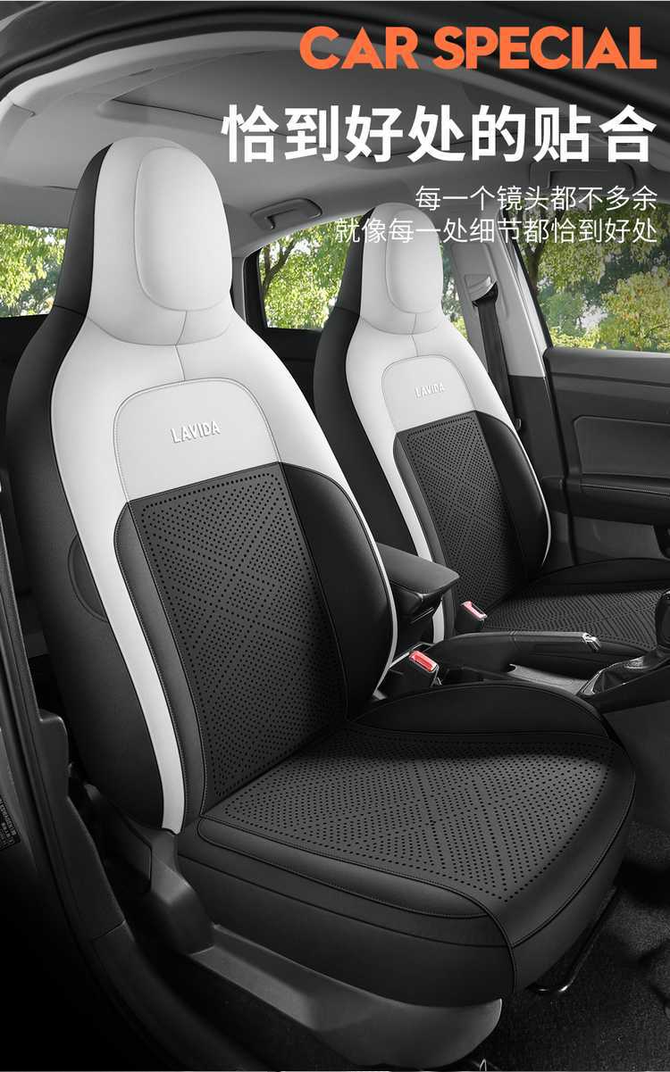 Volkswagen Lavida Xinrui Special Seat Cover 26/25 Model Car Seat Cushion Suede Saddle Pad Breathable Seat Cushion Cover