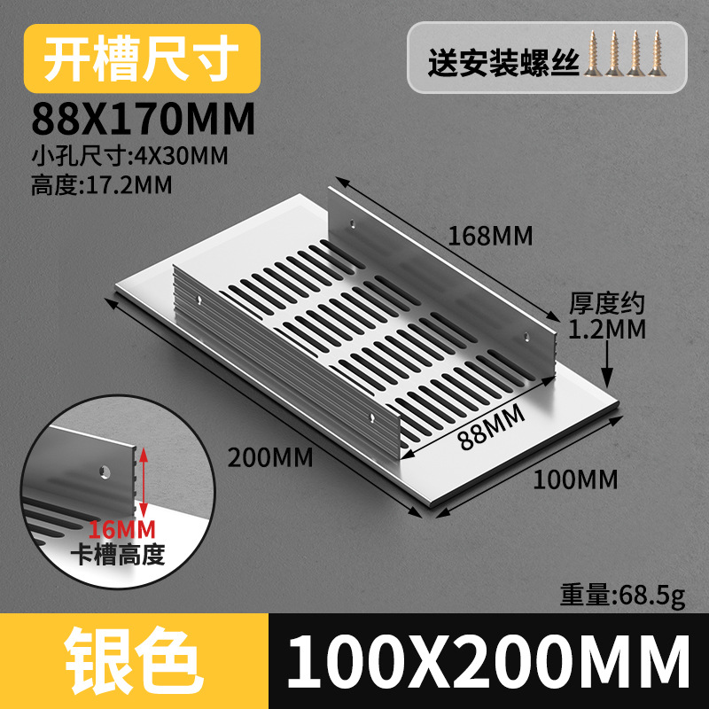 Gabinete de aleación de aluminio ventilador de red de zapato cubierta de ventilación cubierta de ventilación cubierta de ventilación de rejilla de disipación de calor