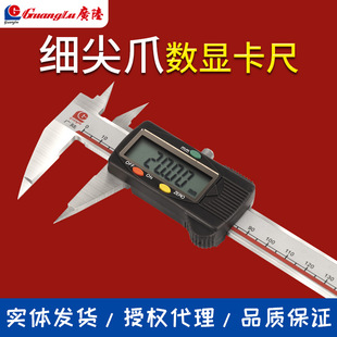 ���֏Vꑲ��P䓼���צ���@���� 0-150mm���^խ����С�^�Θ˿���