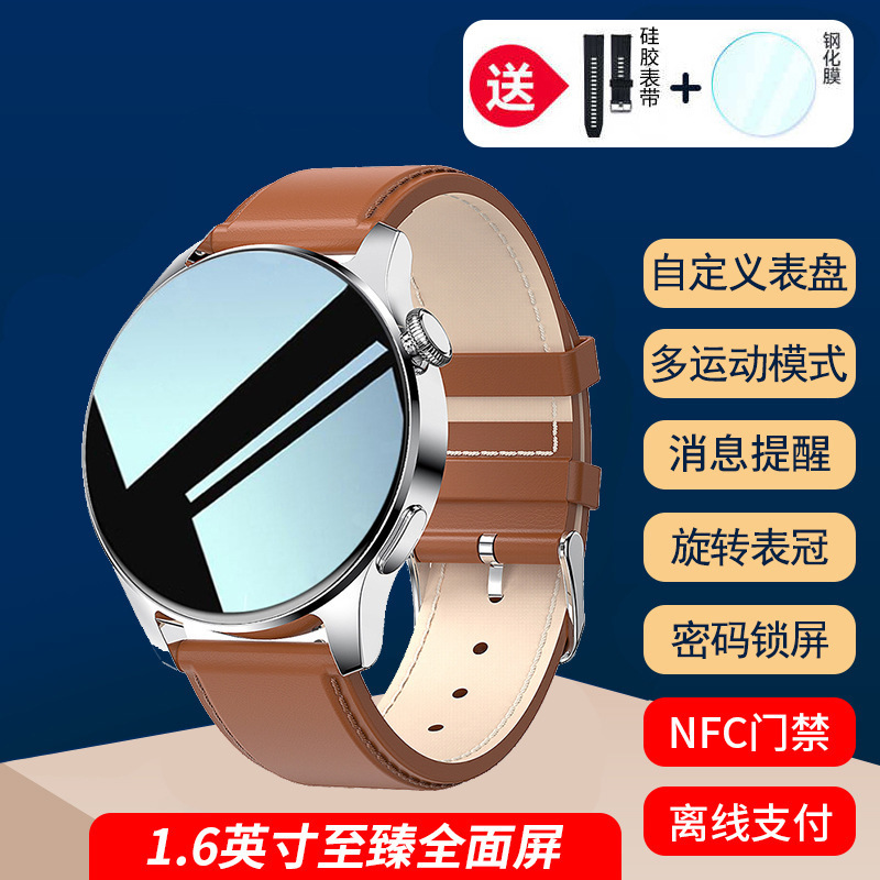 2025华强北新款watchGT8智能运动手表蓝牙通话心率监测NFC|undefined