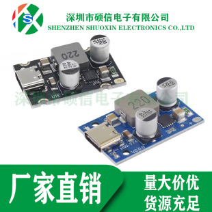PD65W���ģ�K Type-C�ӿ��O��PD3.1 PPS��� QC3.0 HW SCP