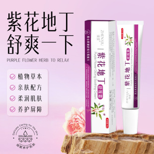 �����ϻ��ض��澏��˪���o���ﱣ���̝��澏ֲ����ȡ��ˬ��Ůͨ��